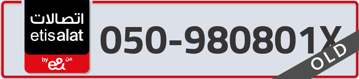 etisalat Mobile Number 050 code 980801X number