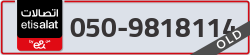  - code - 050 - number -9818114