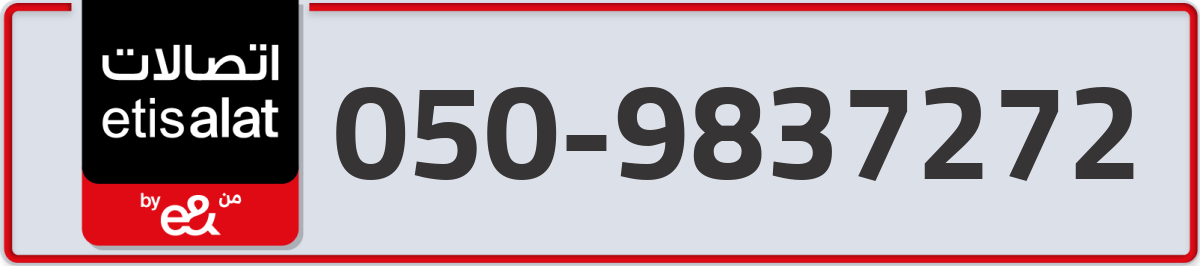 etisalat Mobile Number 050 code 9837272 number