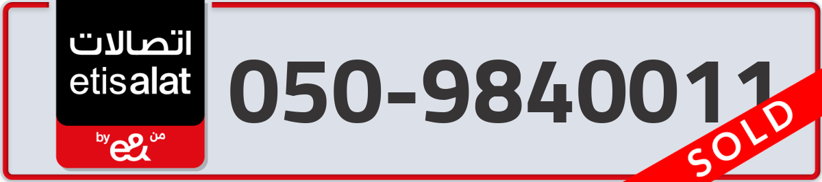 etisalat Mobile Number 050 code 9840011 number
