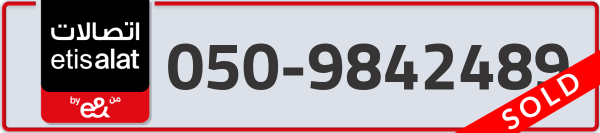 etisalat Mobile Number 050 code 9842489 number