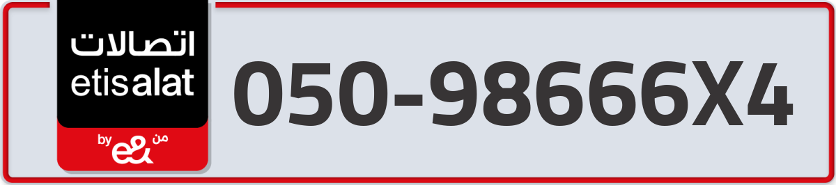 etisalat Mobile Number 050 code 98666X4 number