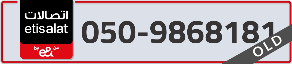etisalat Mobile Number 050 code 9868181 number
