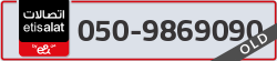  - code - 050 - number -9869090