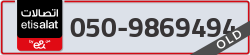  - code - 050 - number -9869494