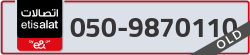  - code - 050 - number -9870110