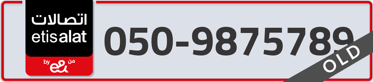 etisalat Mobile Number 050 code 9875789 number