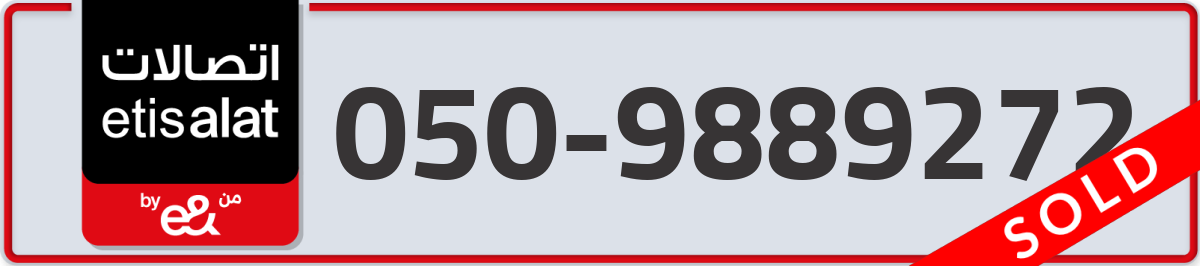 etisalat Mobile Number 050 code 9889272 number