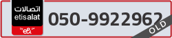  - code - 050 - number -9922962