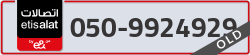  - code - 050 - number -9924929