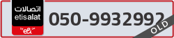  - code - 050 - number -9932992