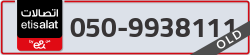  - code - 050 - number -9938111