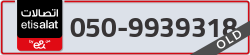 - code - 050 - number -9939318