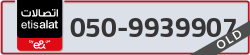  - code - 050 - number -9939907