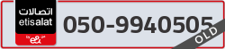  - code - 050 - number -9940505
