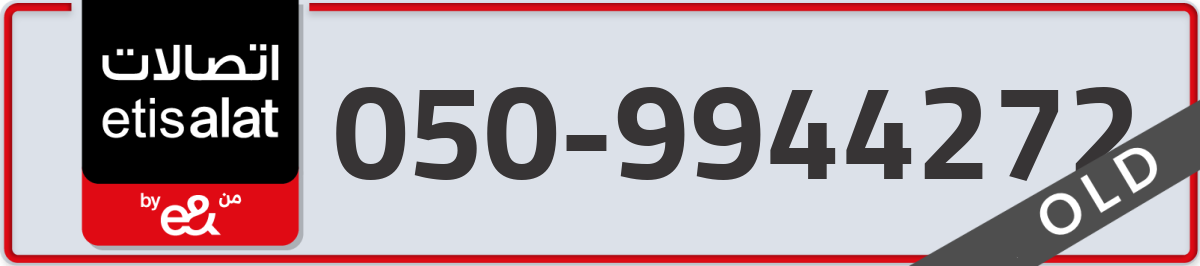 etisalat Mobile Number 050 code 9944272 number