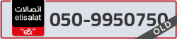  - code - 050 - number -9950750
