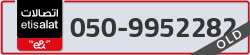  - code - 050 - number -9952282
