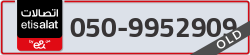  - code - 050 - number -9952909