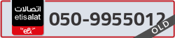  - code - 050 - number -9955012