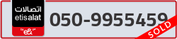  - code - 050 - number -9955459