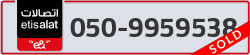  - code - 050 - number -9959538