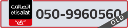  - code - 050 - number -9960560