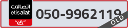  - code - 050 - number -9962119
