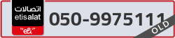  - code - 050 - number -9975111