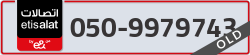  - code - 050 - number -9979743