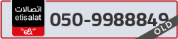  - code - 050 - number -9988849