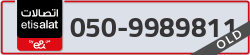 - code - 050 - number -9989811