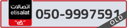  - code - 050 - number -9997591