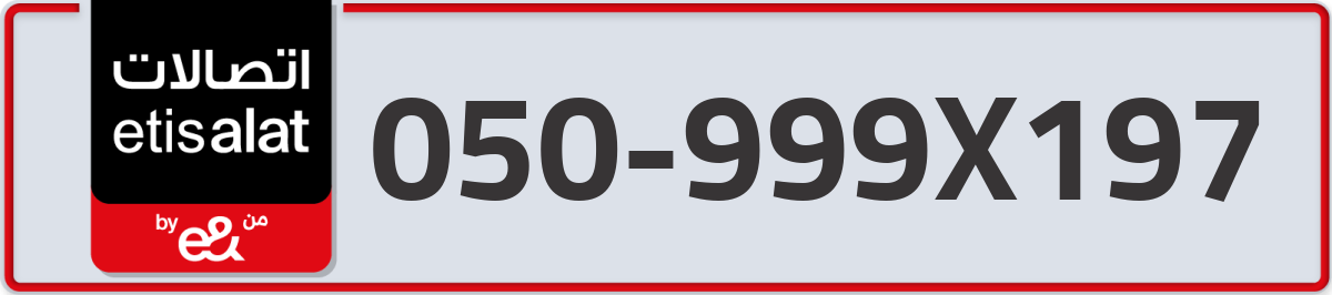 etisalat Mobile Number 050 code 999X197 number
