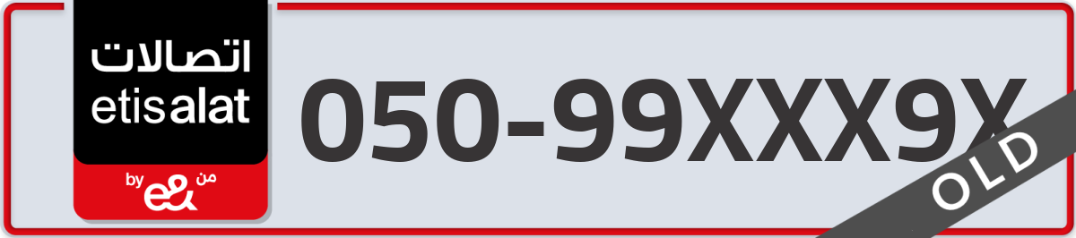 etisalat Mobile Number 050 code 99XXX9X number