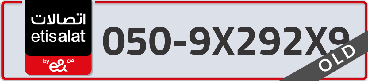 etisalat Mobile Number 050 code 9X292X9 number