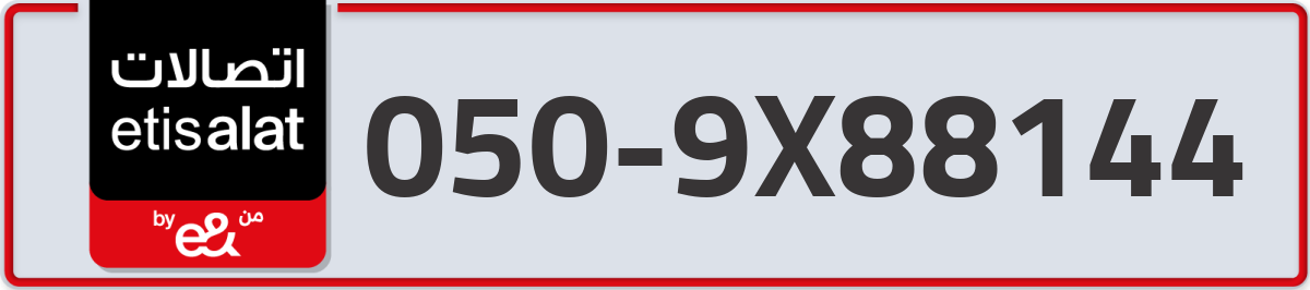 etisalat Mobile Number 050 code 9X88144 number