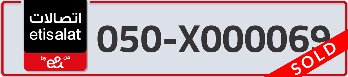 etisalat Mobile Number 050 code X000069 number