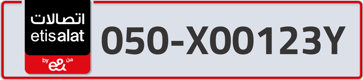 etisalat Mobile Number 050 code X00123Y number