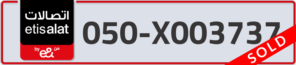 etisalat Mobile Number 050 code X003737 number