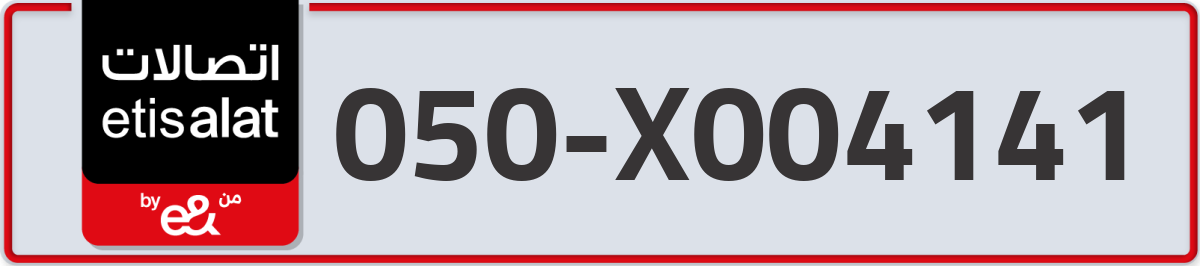 etisalat Mobile Number 050 code X004141 number