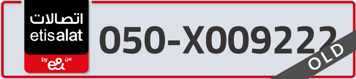 etisalat Mobile Number 050 code X009222 number