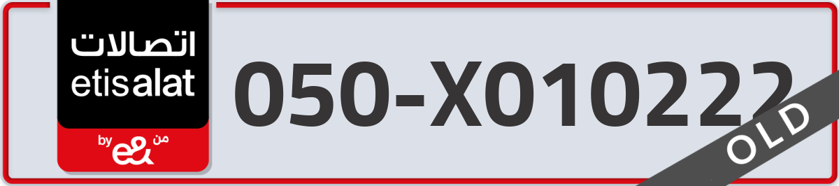 etisalat Mobile Number 050 code X010222 number