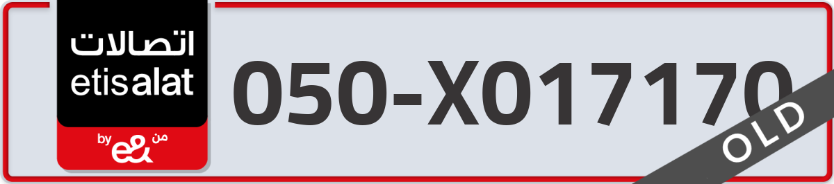 etisalat Mobile Number 050 code X017170 number