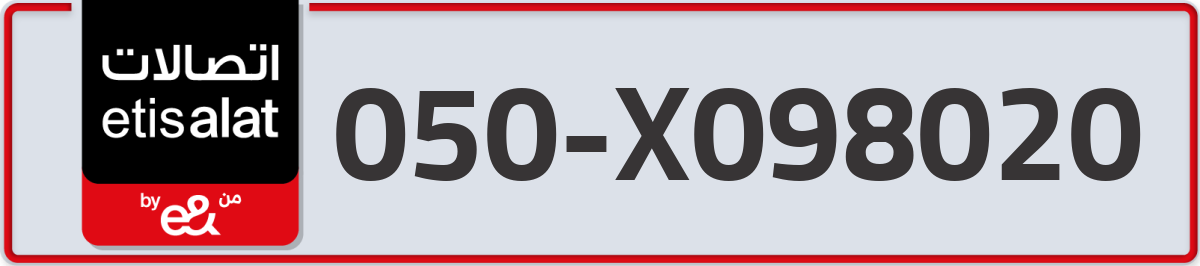 etisalat Mobile Number 050 code X098020 number