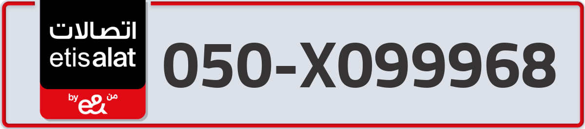 etisalat Mobile Number 050 code X099968 number