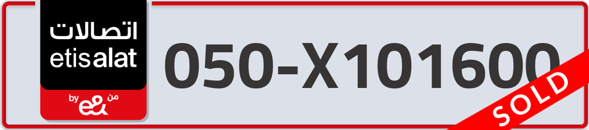 etisalat Mobile Number 050 code X101600 number