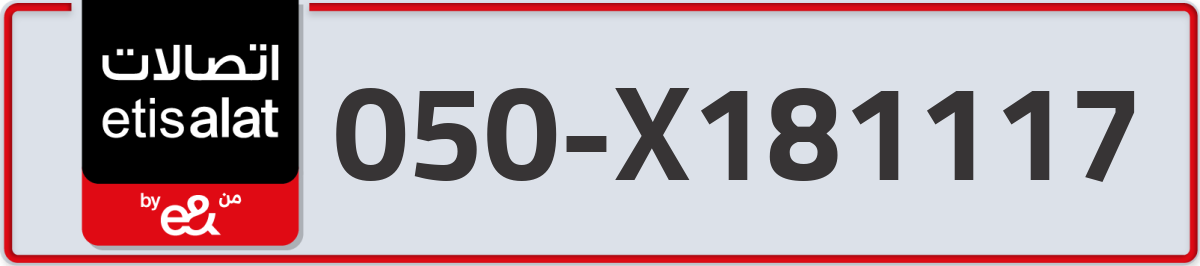 etisalat Mobile Number 050 code X181117 number