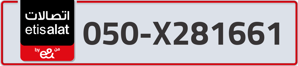 etisalat Mobile Number 050 code X281661 number