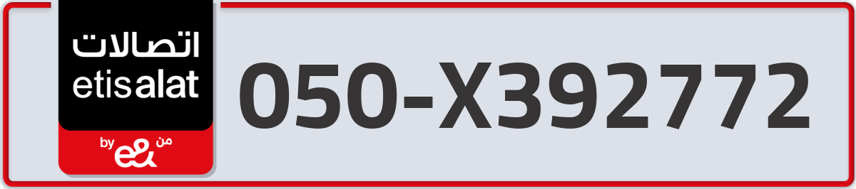 etisalat Mobile Number 050 code X392772 number